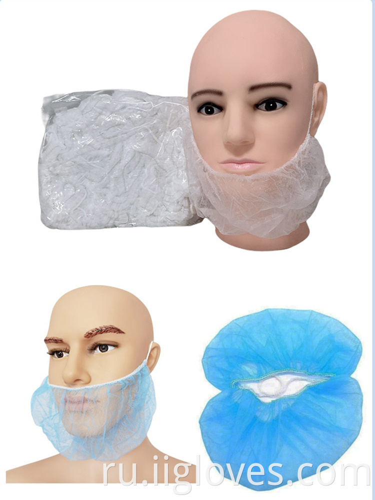 Industry Health Care Beard Guard Covers